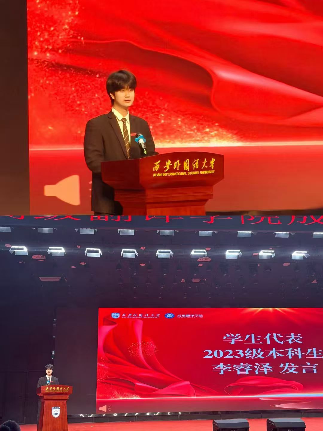 2023 年活动现场